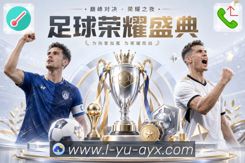 战术演练